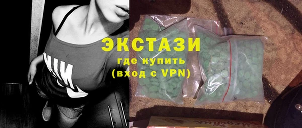 метамфетамин Снежногорск
