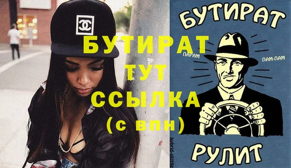 скорость Слюдянка
