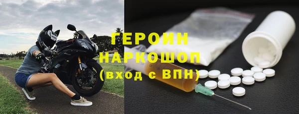метамфетамин Снежногорск