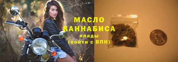 скорость Слюдянка