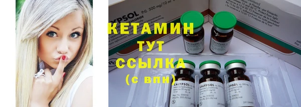 метамфетамин Снежногорск
