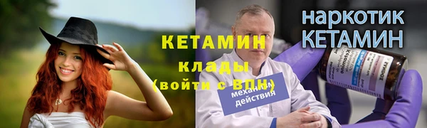 стаф Снежинск