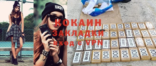 скорость Слюдянка