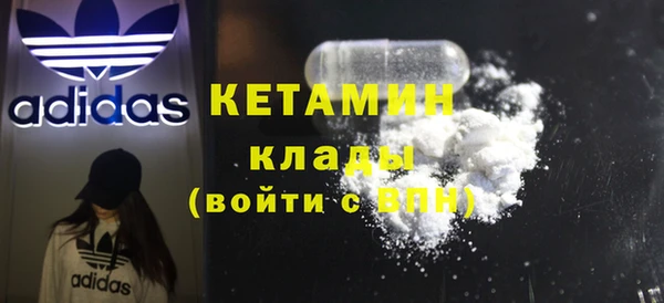 альфа пвп Богданович