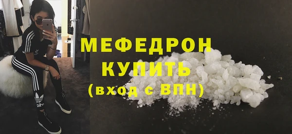 метамфетамин Снежногорск