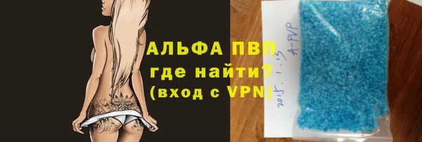 мефедрон мука Богородск