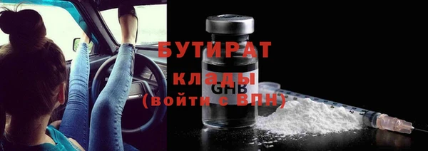 скорость Слюдянка