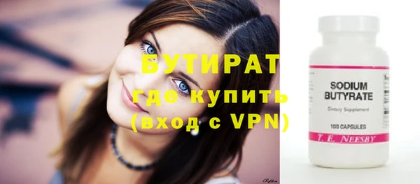 метамфетамин Снежногорск