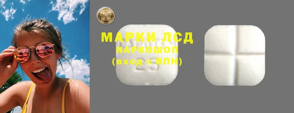 соль курить ск Белоозёрский