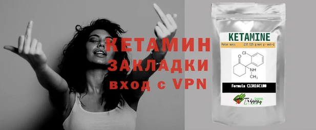 ALPHA PVP Богородицк