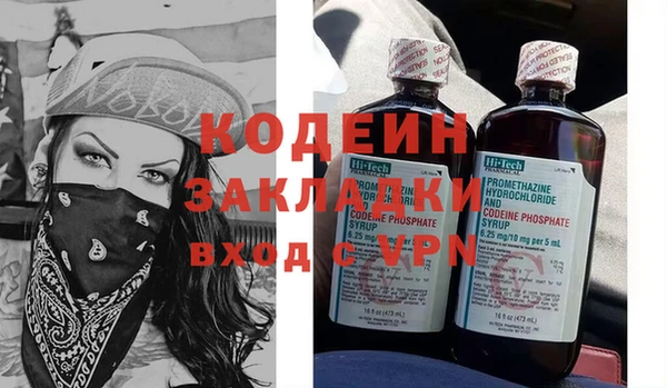 стаф Снежинск
