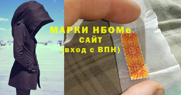 скорость Слюдянка