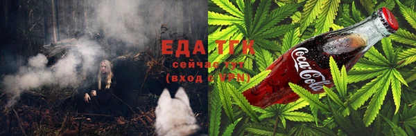 альфа пвп Богданович
