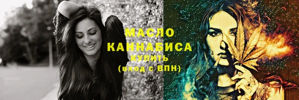 метамфетамин Снежногорск
