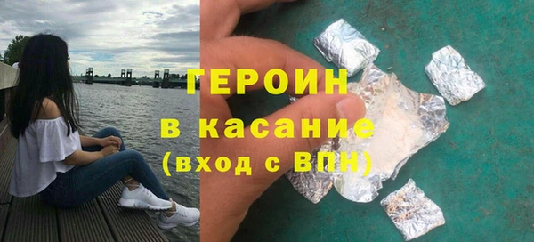 скорость Слюдянка