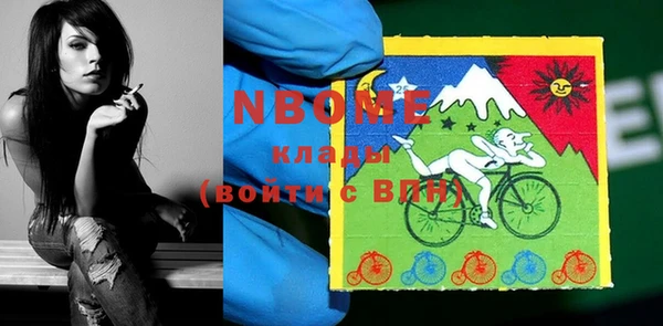 альфа пвп Богданович