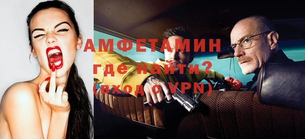 мефедрон мука Богородск