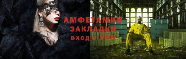 ALPHA PVP Богородицк