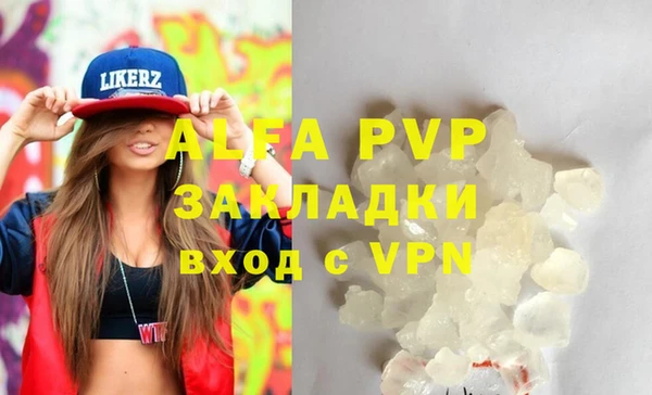 скорость Слюдянка
