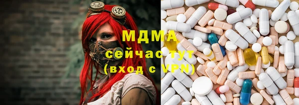 мефедрон мука Богородск
