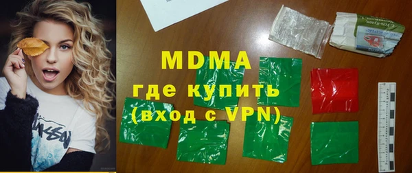 стаф Снежинск