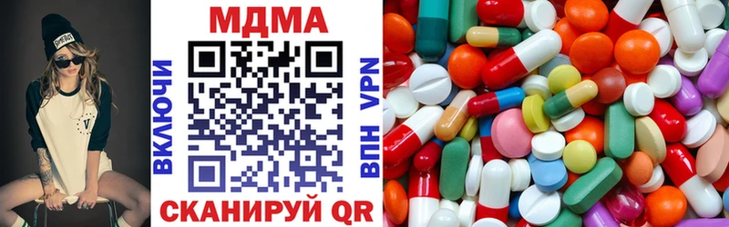 omg зеркало  Людиново  MDMA молли  закладка 