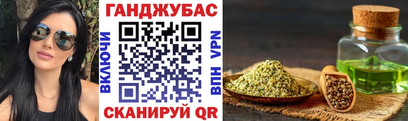 Марихуана Ganja  Людиново 